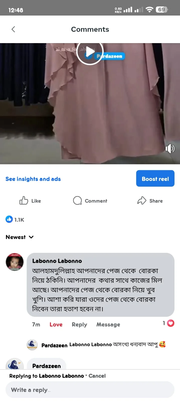 Customer Review