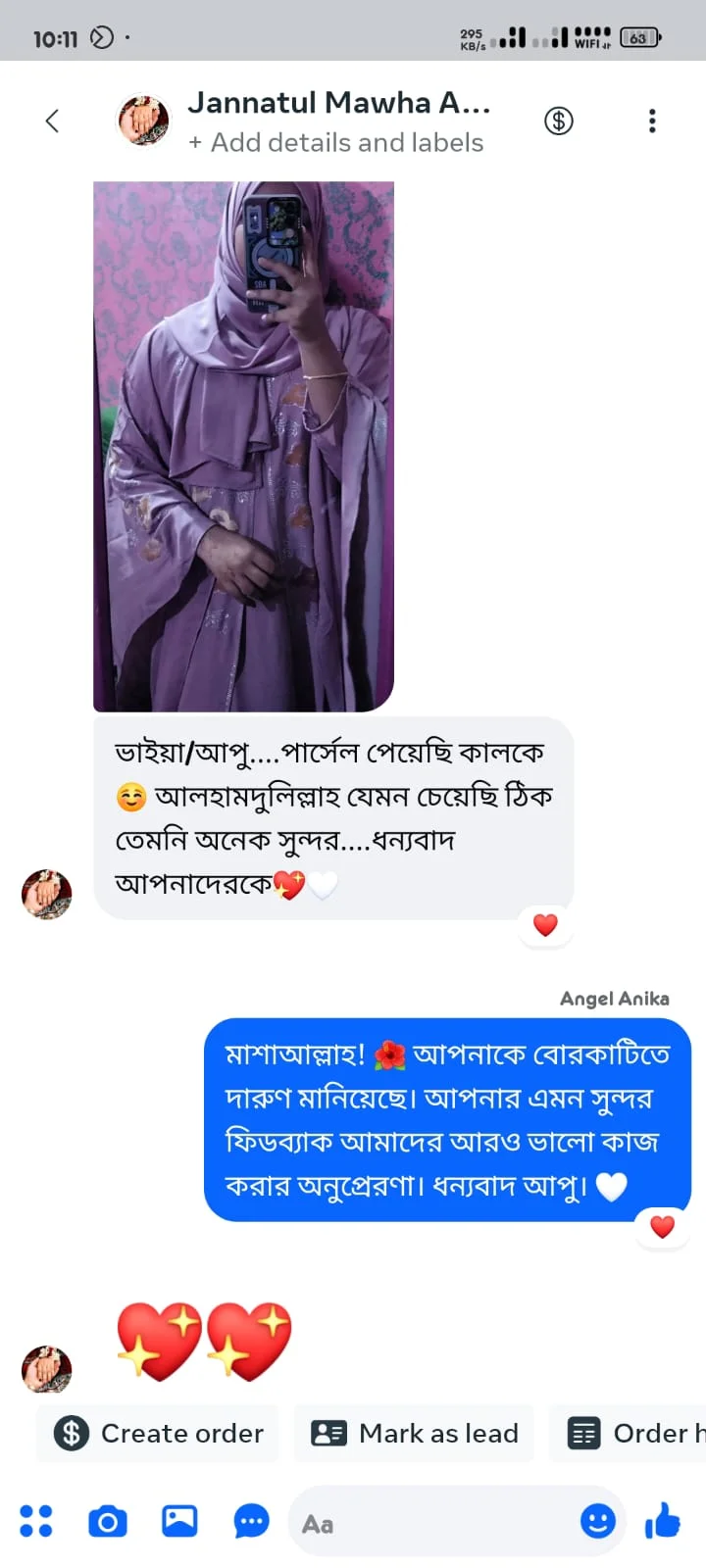 Customer Review